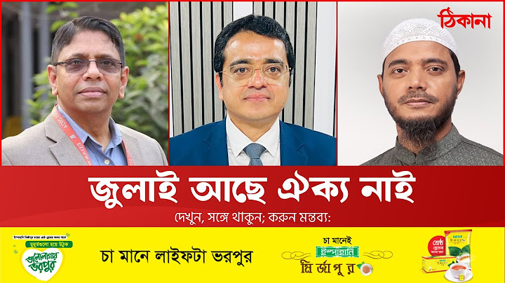 ইস্যুর পর ইস্যু: লক্ষ্য এবং লক্ষণ