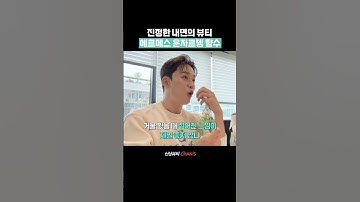 This perfume makes you happy just by smelling it #Hermes #Unjardin