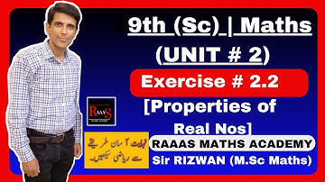 Class 9th (Science group) |Unit # 2|Exercise#2.2 (Properties of Real nos.) | RAAAS MATHS ACADEMY
