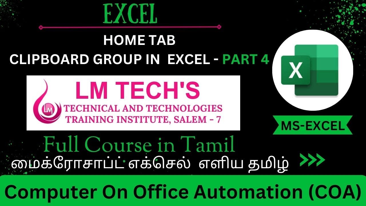 INSERT TAB CLIPBOARD GROUP IN EXCEL EXPLANATION IN TAMIL COA UNIT