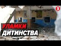 НІЧОГО СВЯТОГО!😡Знищили дитячий табір