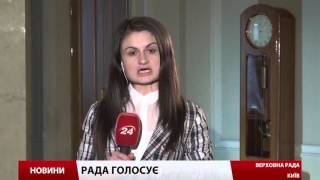 Рада проголосувала за проблемні антикорупційні закони