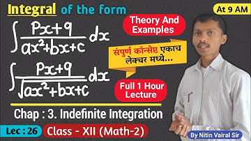 Integration by Partial Fractions : Theory and Examples | Indefinite integration class 12