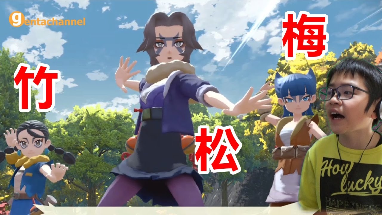 Pokémon LEGENDS アルセウス パート5【ショウチクバイ！？登場】