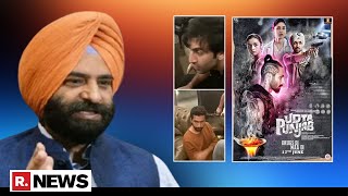 Manjinder Sirsa Claims ‘Udta Punjab’ Movie Was A Conspiracy To Tarnish Punjab’s Image