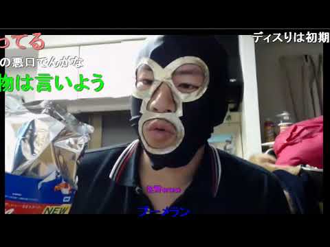かなた 20150531横山緑、かなたをディスる通算4回目）