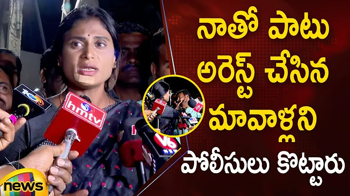YS Sharmila Reveals Facts Over Assault On YSRTP Le...