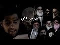 صالح الدرازي تلاميذ علي