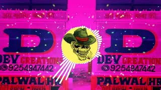 English Medium Padhi Hui Remix Song |🔥Desi Dhol   Vibration Punch Mix | Dj Mohit Dhanduka Se