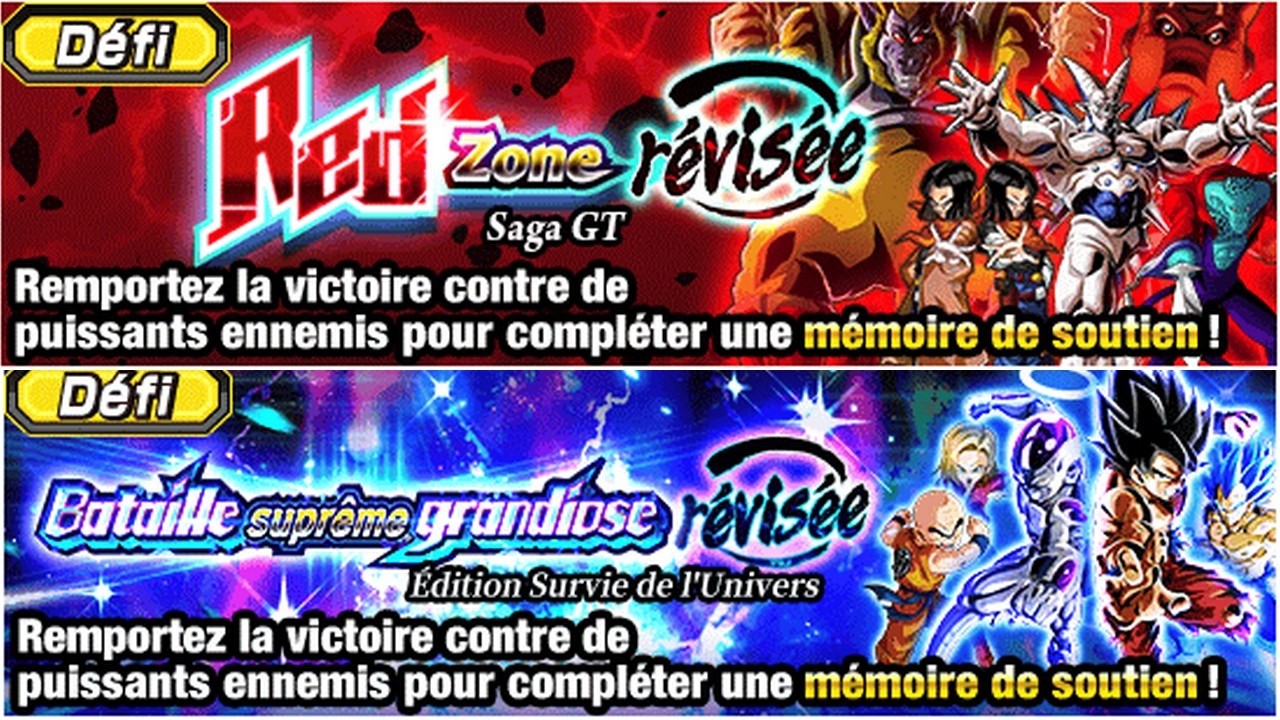 FARM FIN ANNIVERSAIRE 11 ANS BLUE / RED ZONE REVISEE : DRAGON BALL Z DOKKAN BATTLE