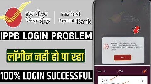ippb login your mobile banking access is disabled kindly get your mobile banking enabled from branch