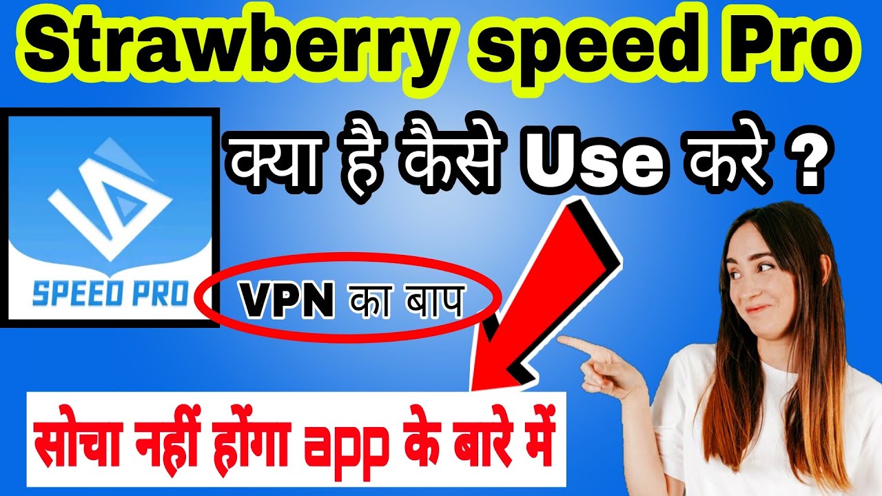 Strawberry Speed Pro App Strawberry speed Pro VPN kaise use Kare
