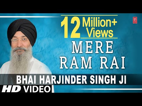 Bhai Harjinder, Maninder Singh Ji (Shrinagar Wale) - Mere Ram Rai - Mere Ram Rai