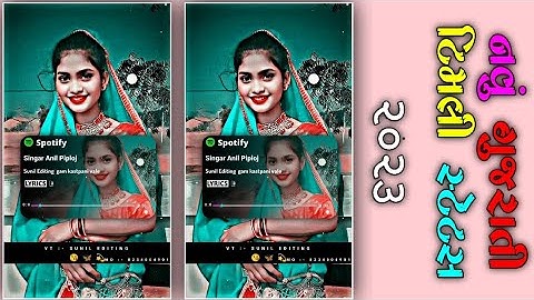 Anil piplaj new status song  #aadiwasi #2023 #anil_piplaj #status #video #komedy आदिवासी #2023