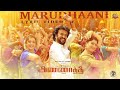 Marudhaani Lyric Video Annaatthe Rajinikanth Sun Pictures D Imman mp3