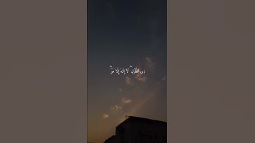 #ياسر_الدوسري #القرآن_الكريم #سورة_غافر