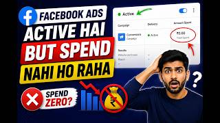 Facebook Ads Active But Not Spending 10 Real Fixes (2026)