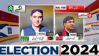 Breaking News!! By-Election in NA-148 | PPP Win | Ali Qasim Gillani | Dunya News