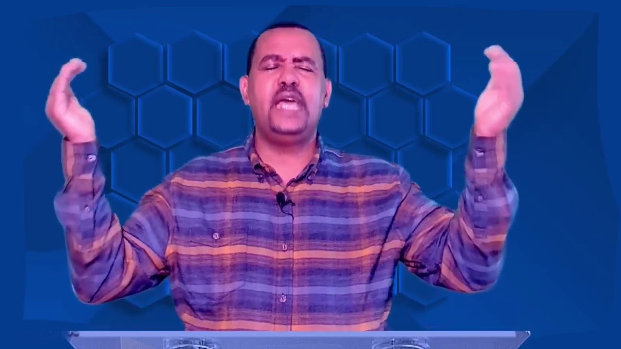 የመጽሐፍ ቅዱስ ጥናት፤ የላቀው ኢየሱስ