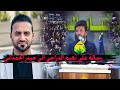 علي نعيم الدراجي يتحدى الاعلامي حيدر الحمداني ان يعرض هذا الملف للاعلام رسالة علي الى حيدر الحمداني