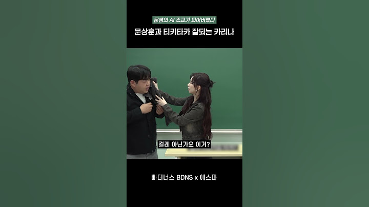 상황극에 재능 있는 카리나