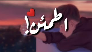 قران كريم بصوت مشاري العفاسي | حالات واتس اب دينية - لا تقنطوا من رحمة اللَّه❤️🌎