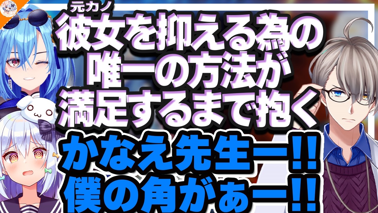 【最凶エピ連発】ヤバすぎる人たちに囲まれて常識が分からなくなる犬山たまき【#春雨麗女襲来 奈羅花/兎鞠まり/神楽めあ/かなえ先生/梟雄しろや】
