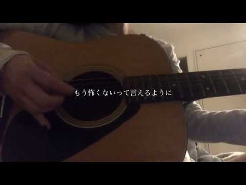 にんじん様 愛が灯る ロクデナシ
