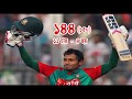 Bangladesh Vs Sri Lanka 1st ODI Match ASIA Cup 2018 Highlights