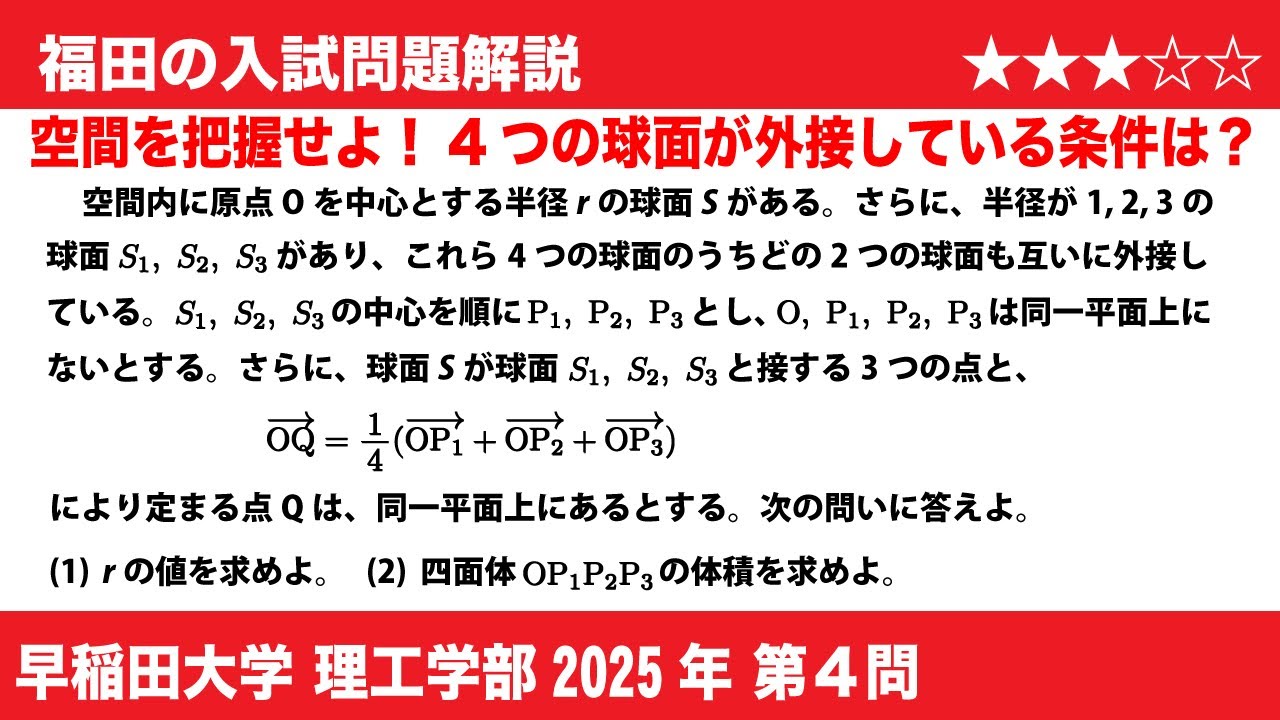社会科の発問 If―thenでどう変わるか