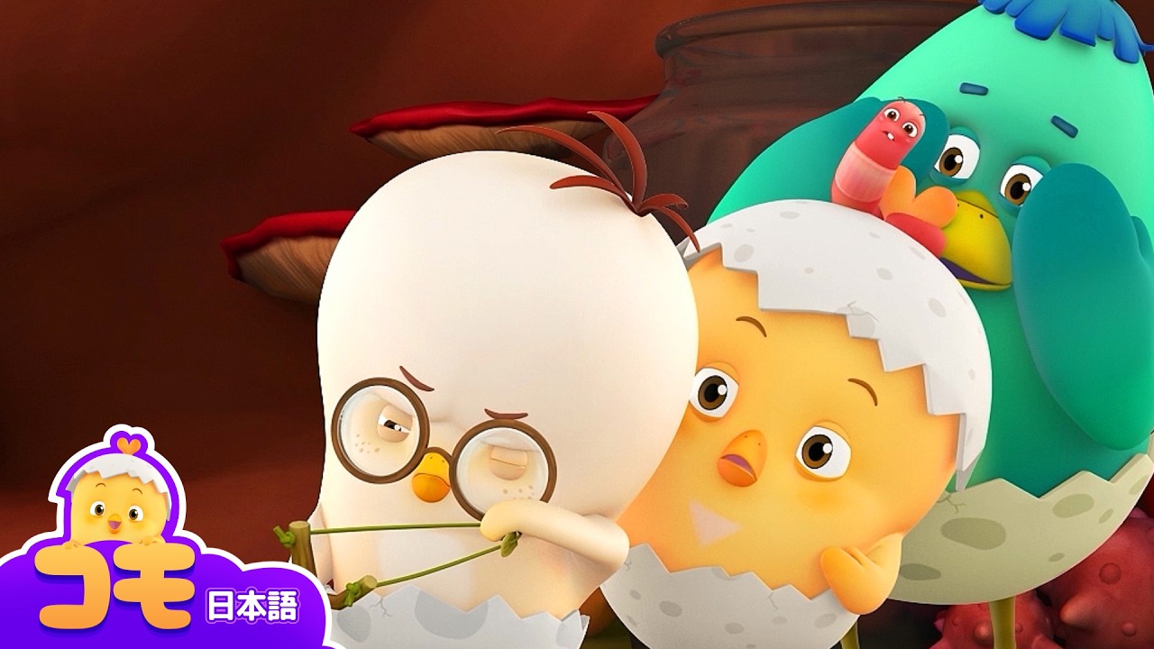 わかきはつめいかトト | クリエイティブしこうぼうけん | たのしくまなぶこども | かしこいキッズアニメ | すばらしいアイデア | トントンコモ