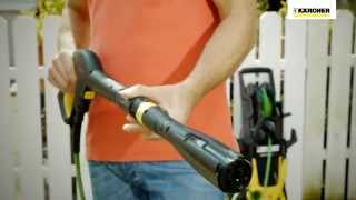 Kärcher - Lance Multipower - YouTube