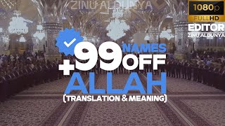 The 99 Names of Allah ▶︎Meaning and English Beautiful Reaction|| 99 أسماء الله الحسنى