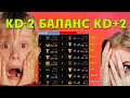 warface оптимизация поиска игроков /4 "изнасиловочные комнаты" подряд- я и моя  тима в минусе