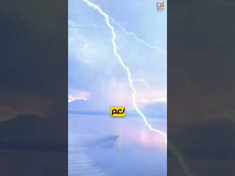 شوف بنفسك سماء تشتعل كل ليلة لمدة 10 ساعات