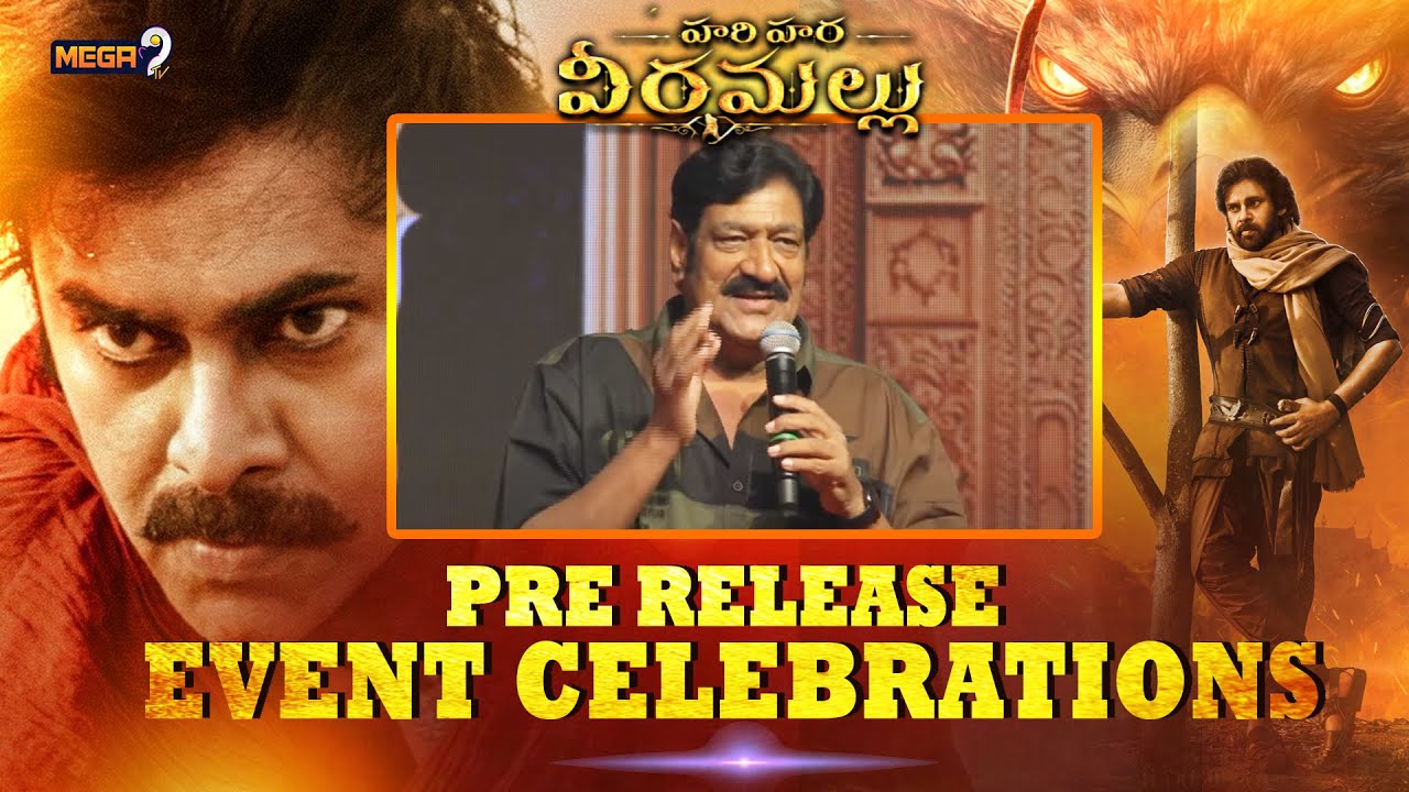 Actor Raghu Babu Speech at Hari Hara Veera Mallu Pre Release Event Vizag | Pawan Kalyan | Mega9tv