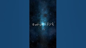 قرآن الكريم ❤️❤️❤️ أرح سمعك