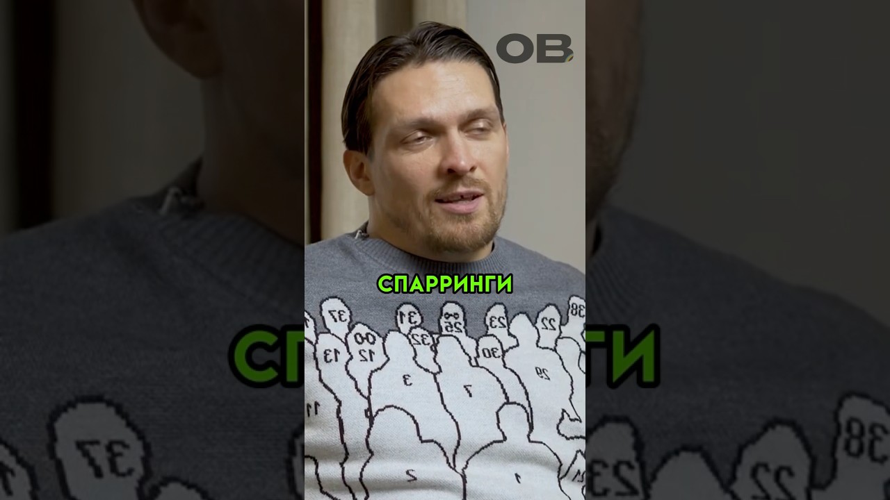 Усик про бой Поветкин Кличко🫡 