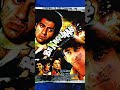 Sunny Deol Sanjay Dutt Unreleased Movie Benaqaab #shorts