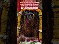 🚩#jai #shree #mahakaleshwar🙏 #mahakaldarbar #mahakalstatus #mahakal #subscribe #youtube #channel
