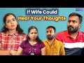 If wife could hear your thoughts  metrosaga
