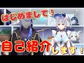 『自己紹介』はじめまして、ヱテノワールです!『男女ユニットVTuber』