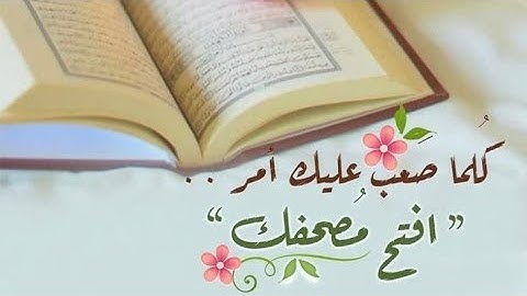 سورة نوح..القرآن الكريم...الشيخ محمد المحيسني..تلاوة رائعة..