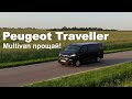 Почему Peugeot Traveller лучше Volkswagen? Все секреты (он же Citroen Spacetourer) ePN