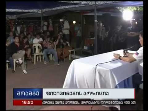 ფილიპინები, შესაძლოა, გაერო-დან გავიდეს