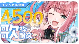 神田みんとの配信のサムネイル画像