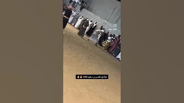 مزمار السبيل معلمه على كيفك عبادي غضب وسعيد فلاته 