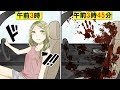 衝撃…いまだに行方不明になっている人5選。