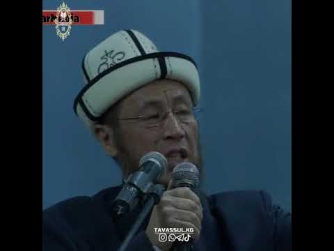 Шам намазы - YouTube