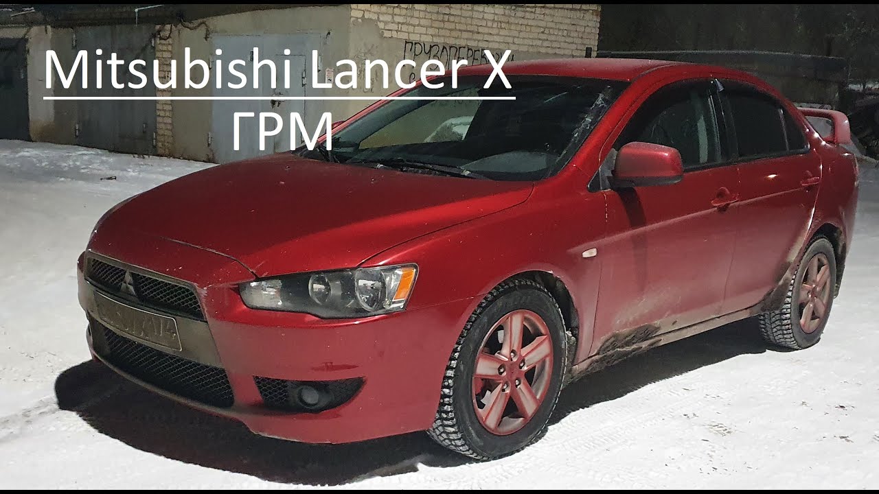 Кпп lancer x